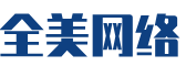 会同县软件开发公司